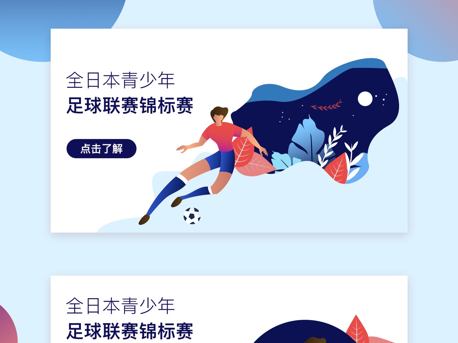 总是伴随其