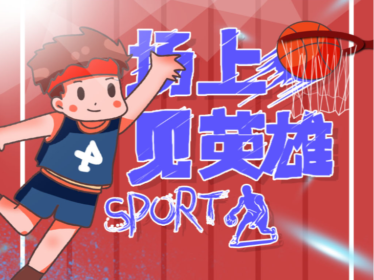 辰杰的恢复