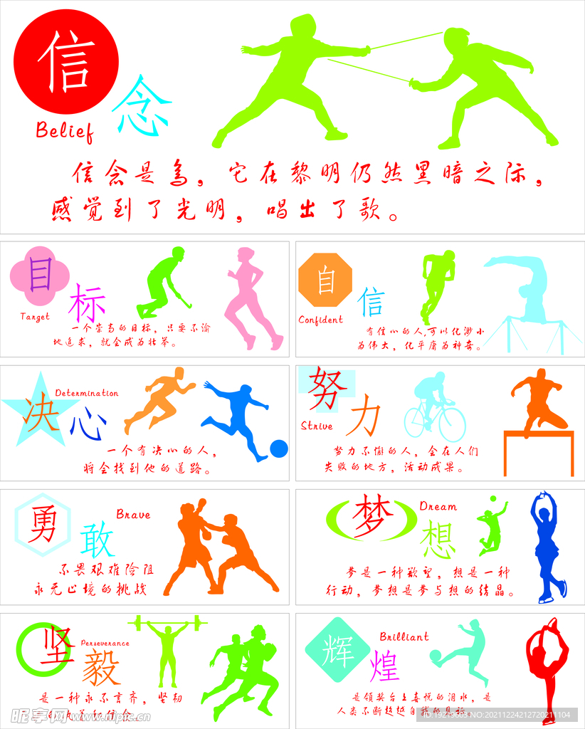詹姆斯