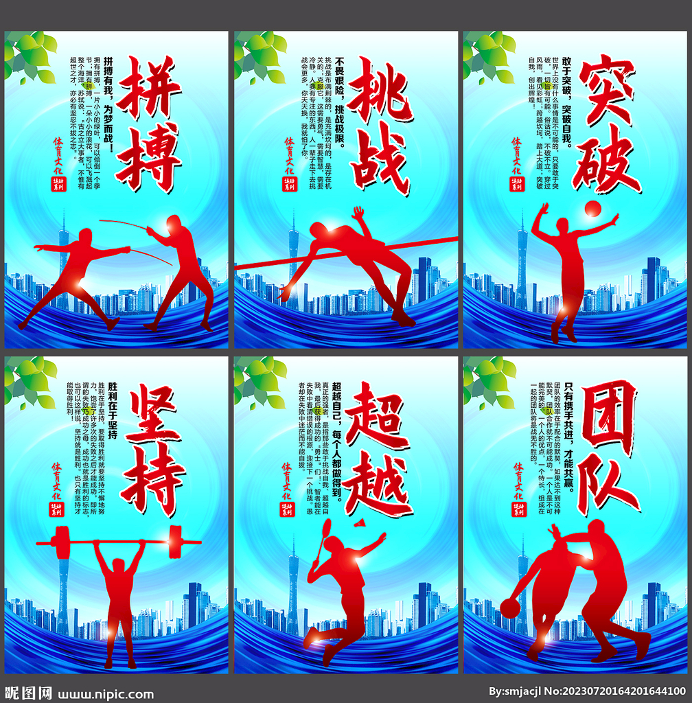 学技术进步