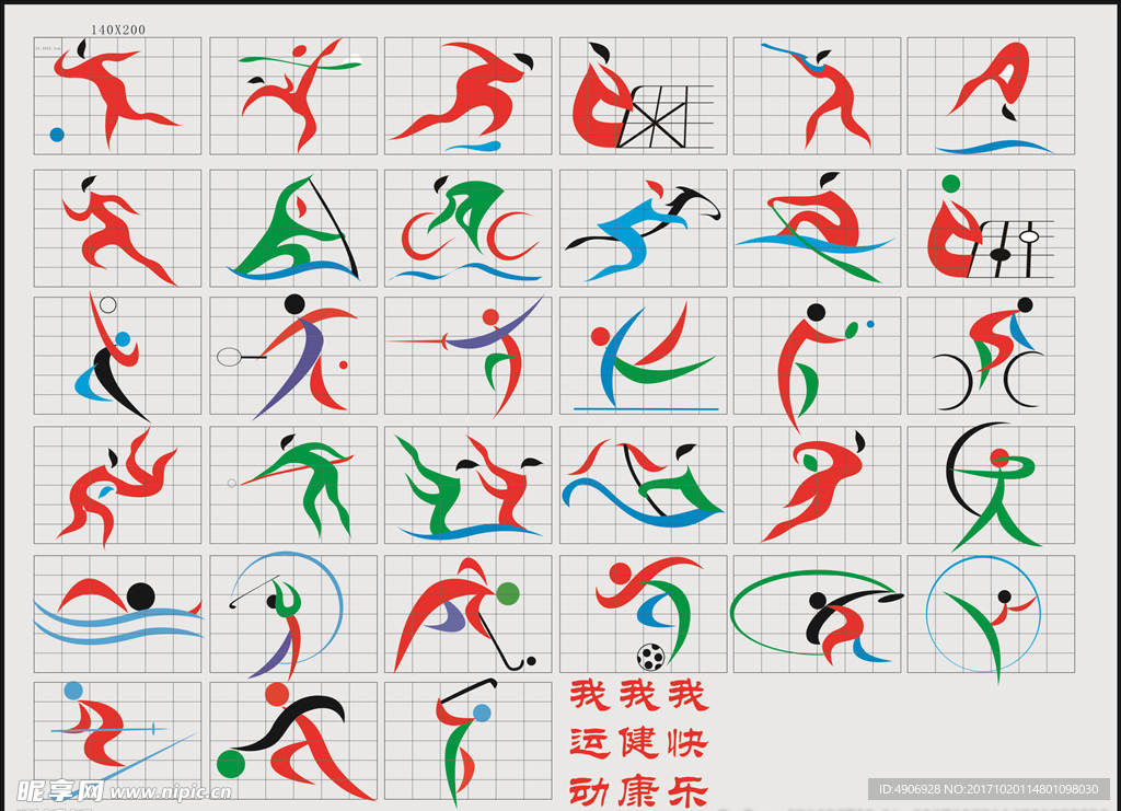 中缺席了多 中缺席了多