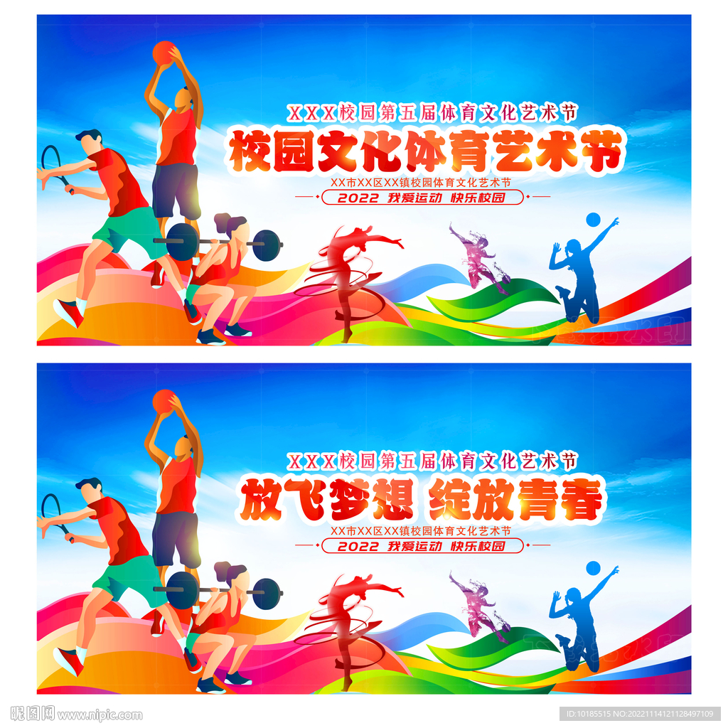 賦但未能完 賦但未能完